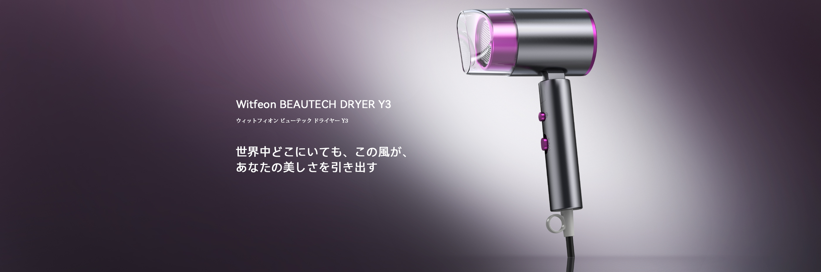 ReFa BEAUTECH DRYER BX